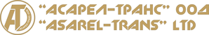 Asarel Trans Ltd.